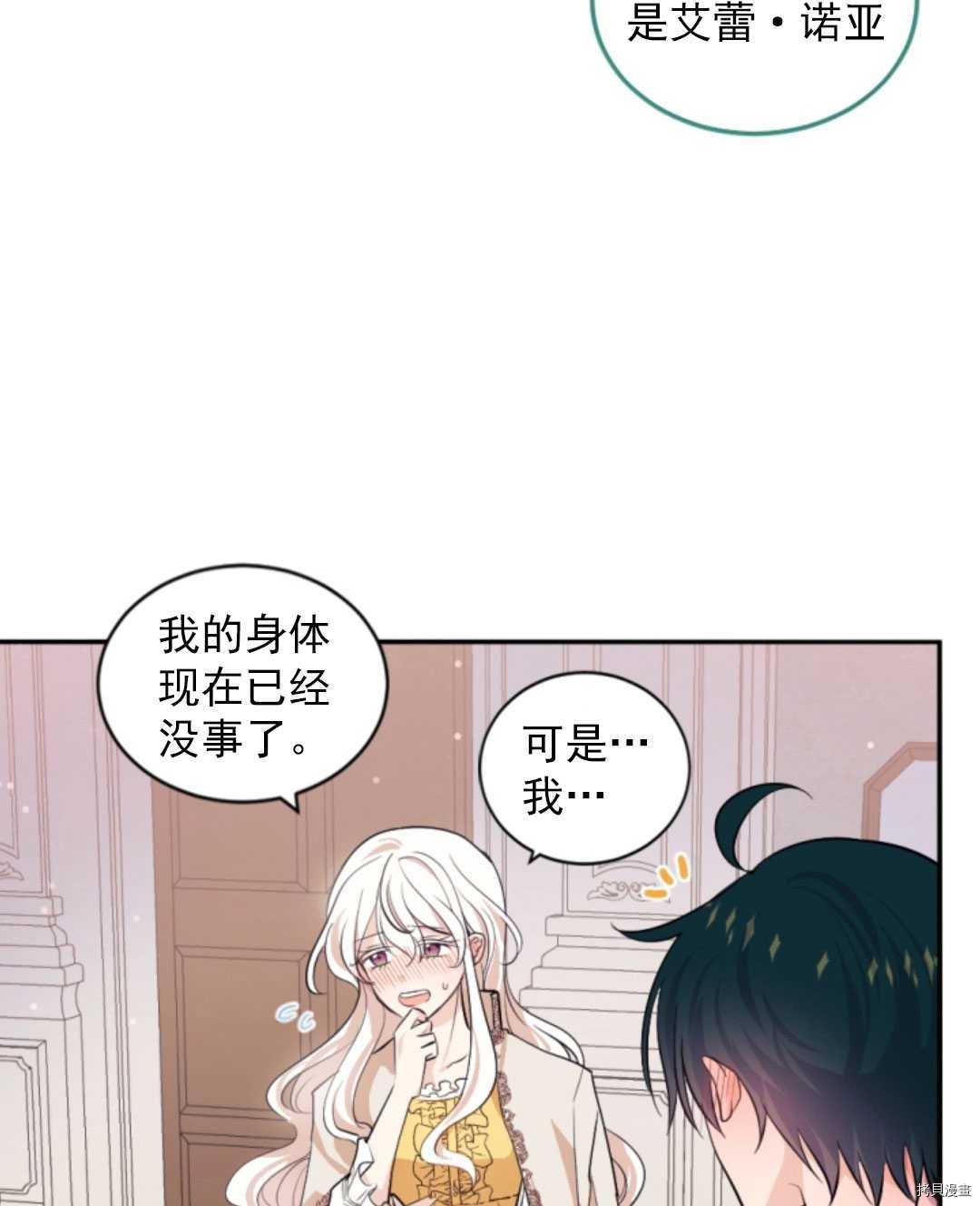 第71话