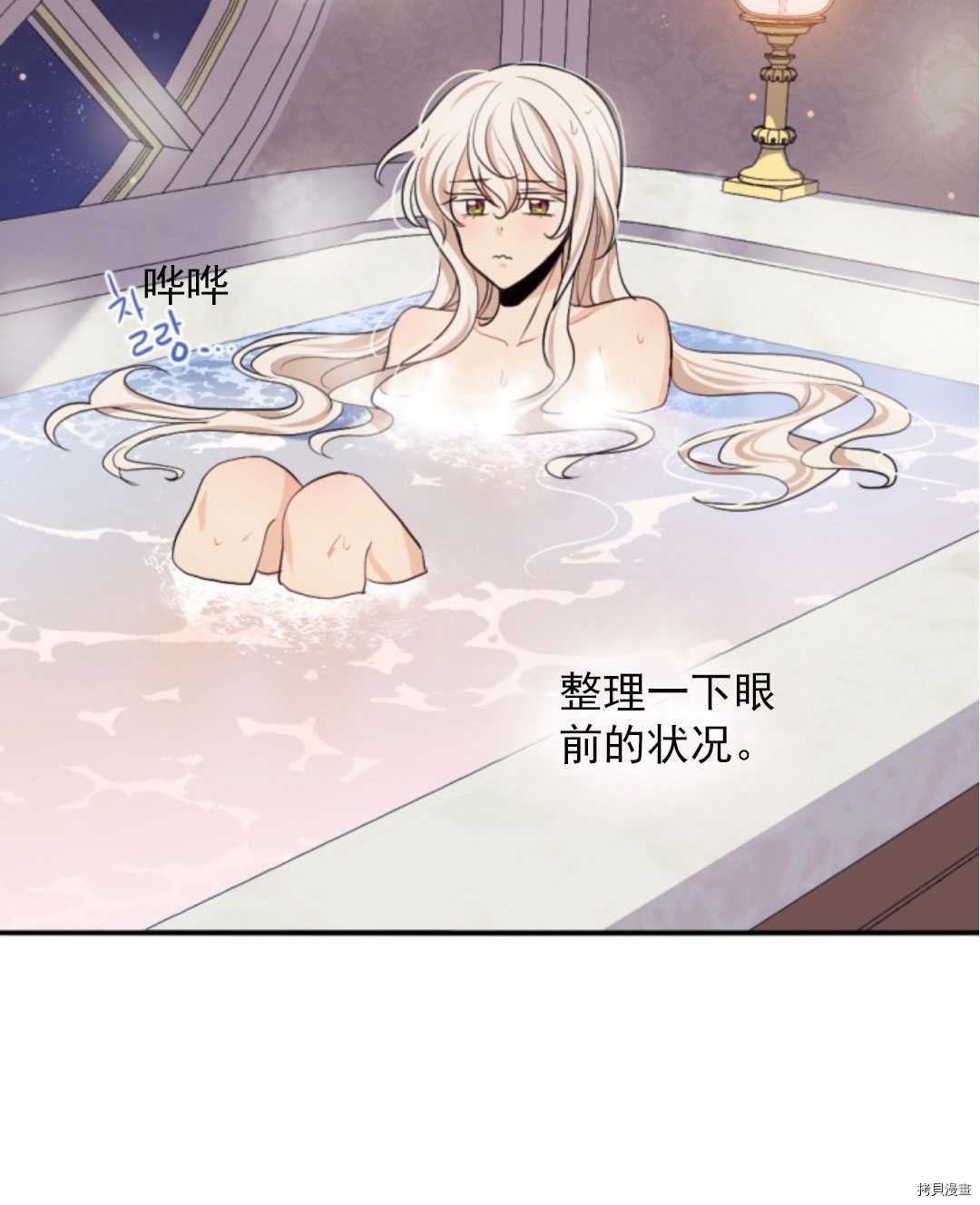 第71话