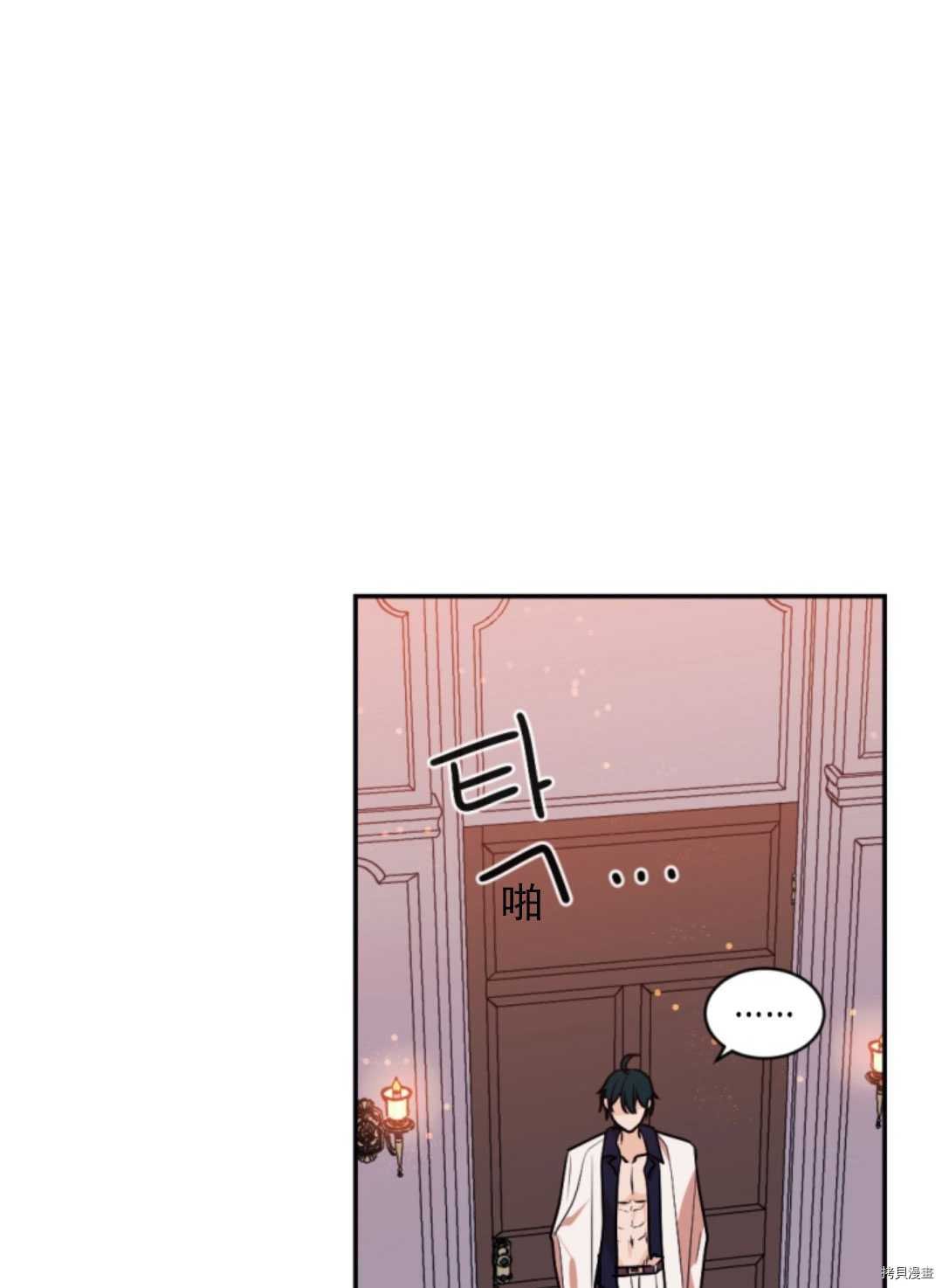 第71话