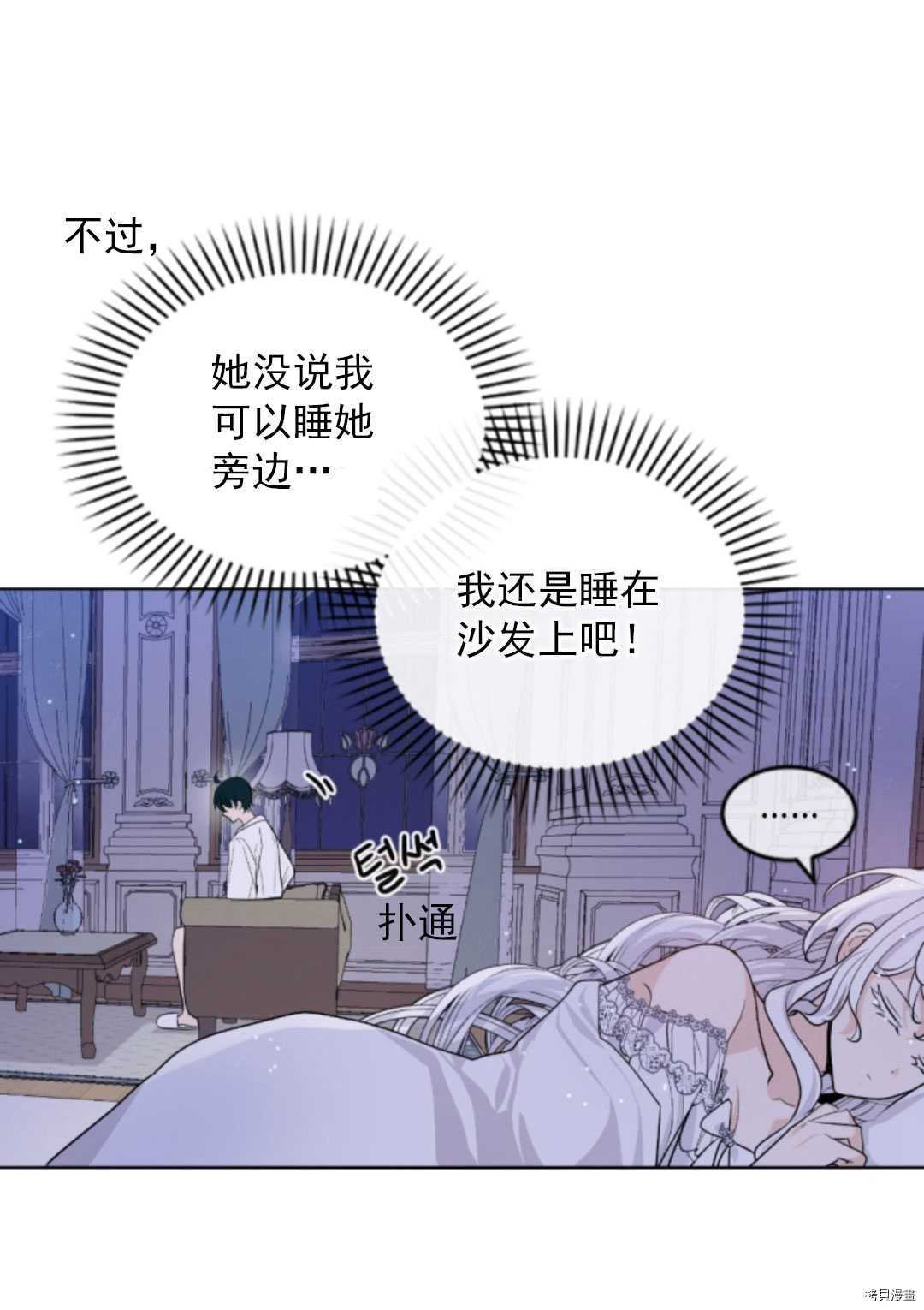 第71话