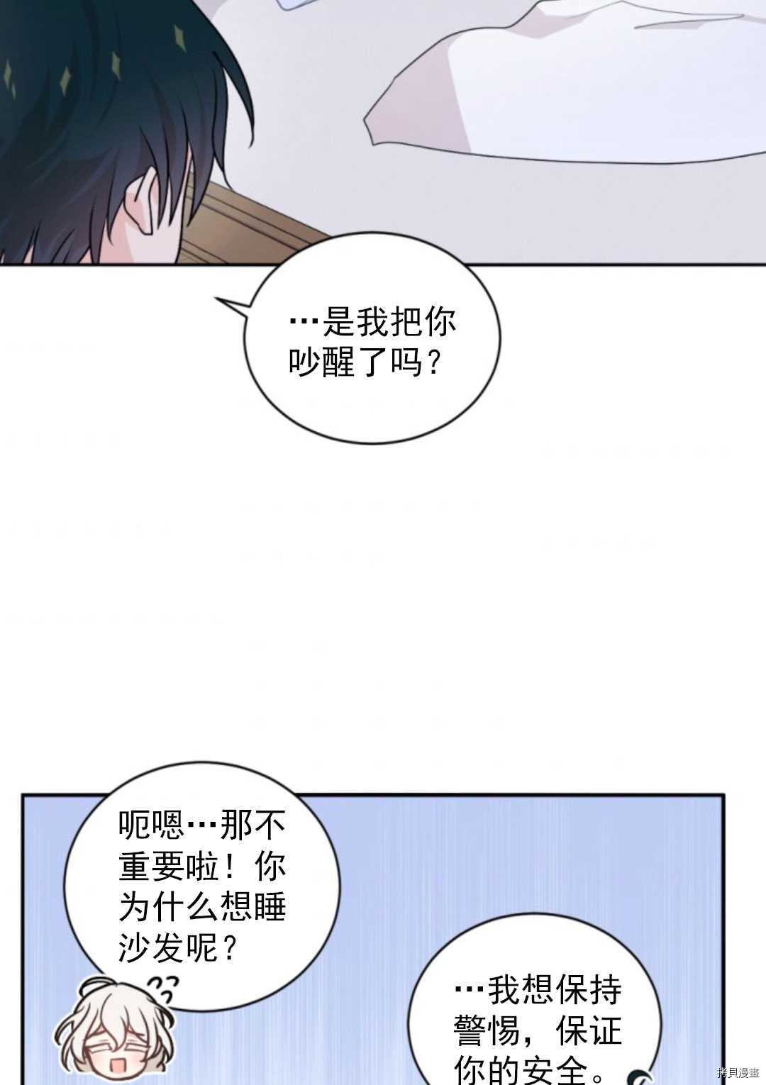 第71话