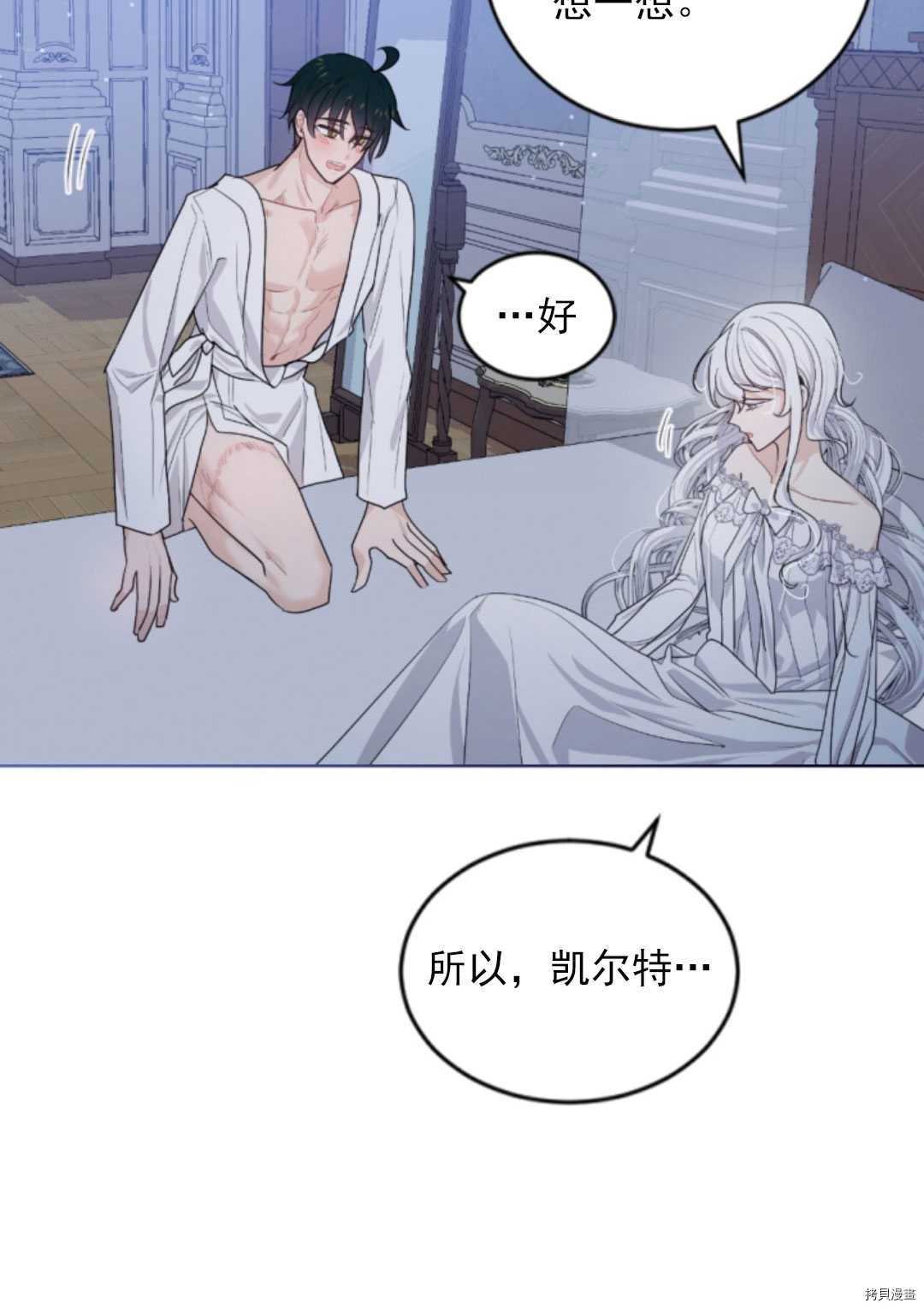 第71话