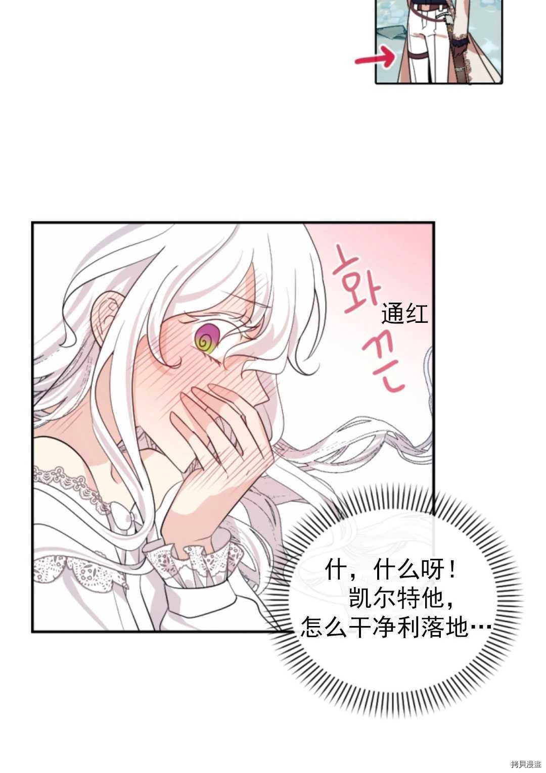 第71话