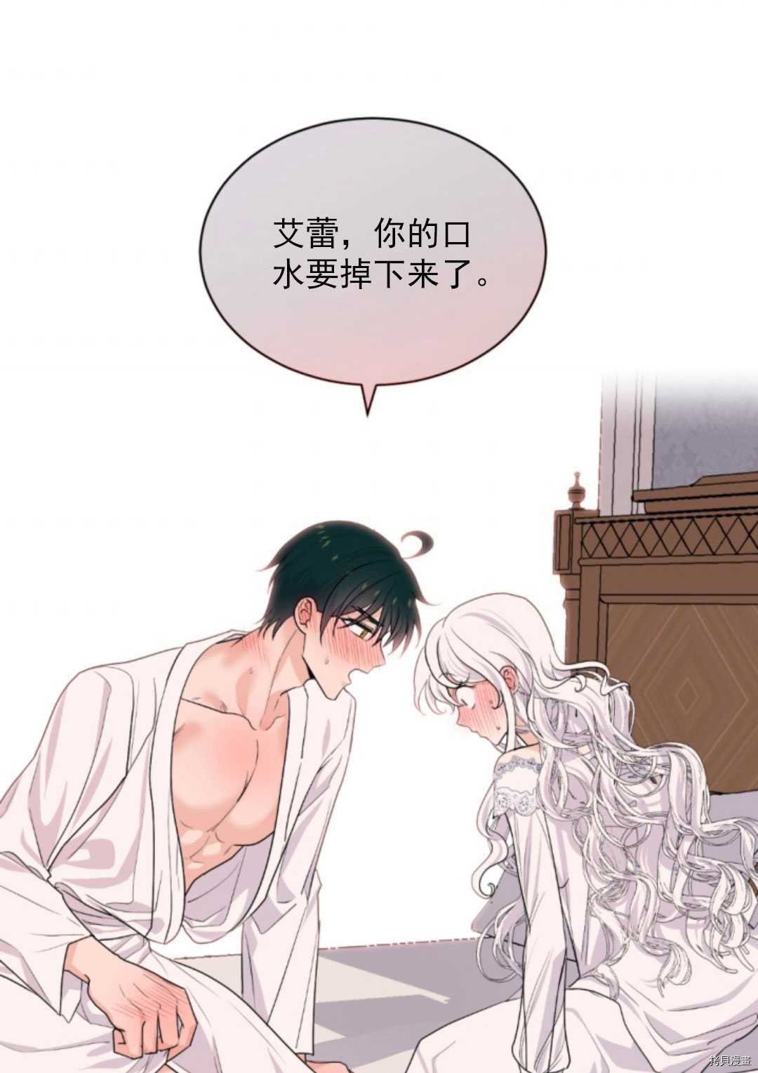 第71话