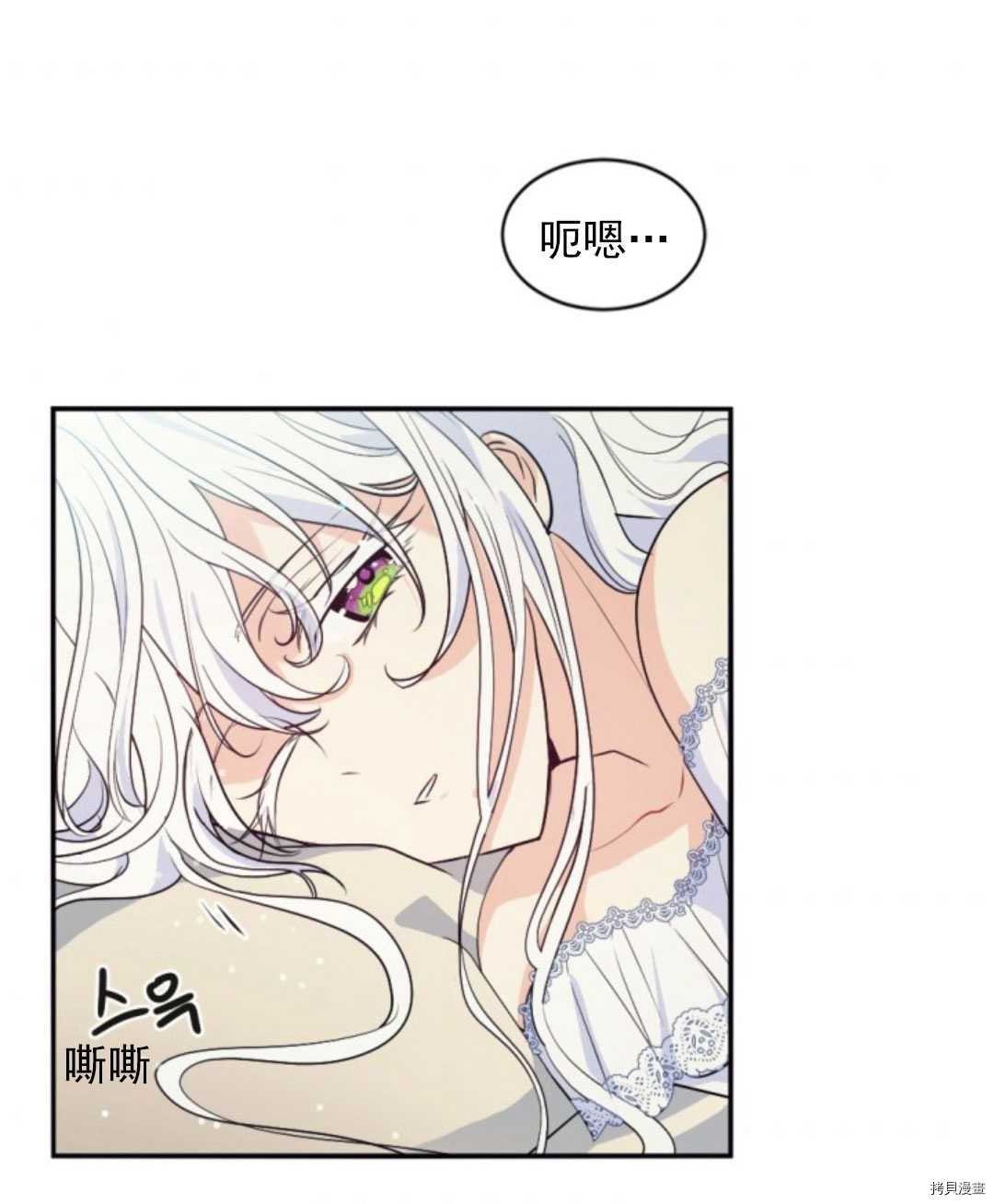 第72话