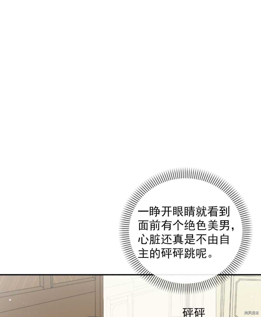 第72话