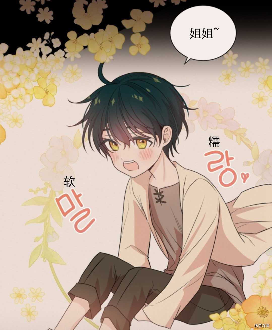 第72话