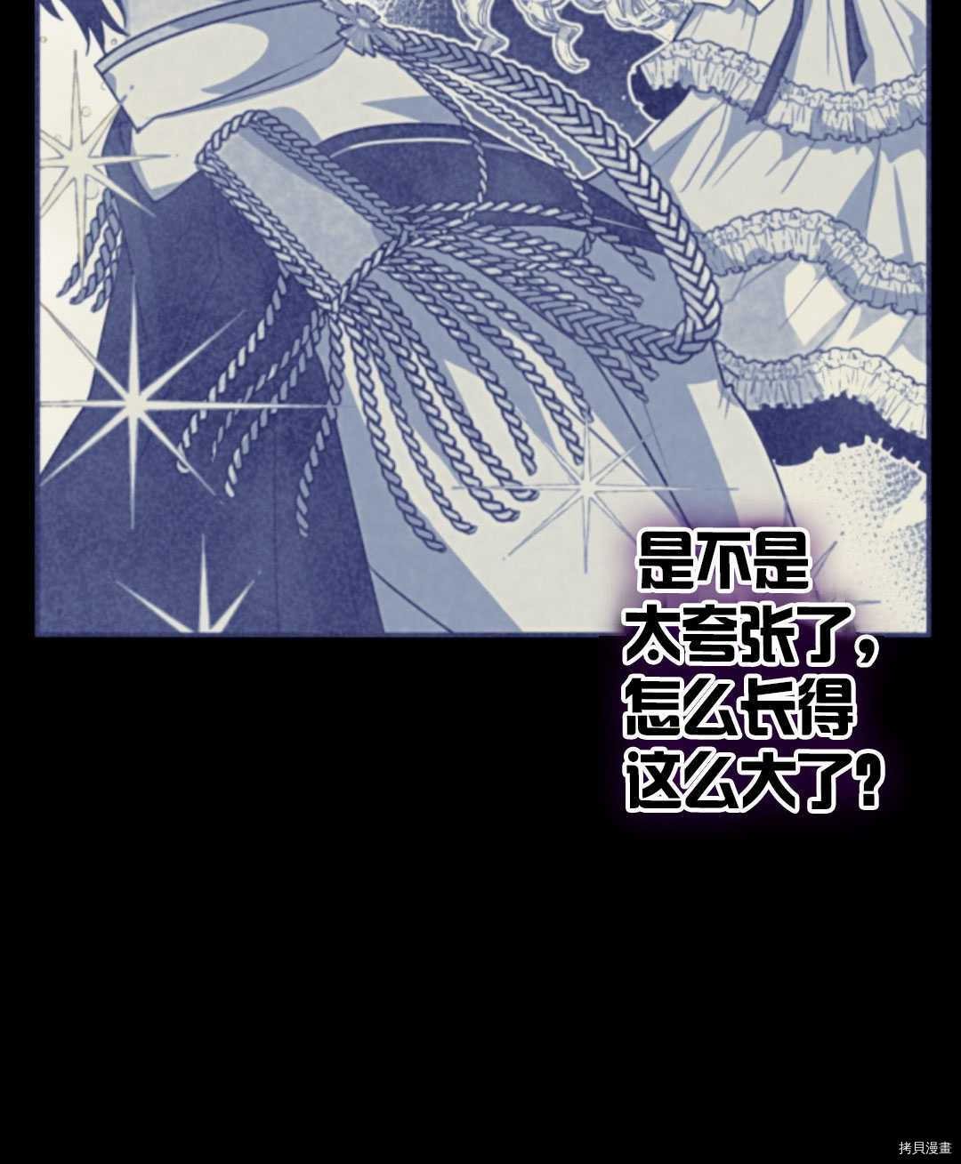 第72话