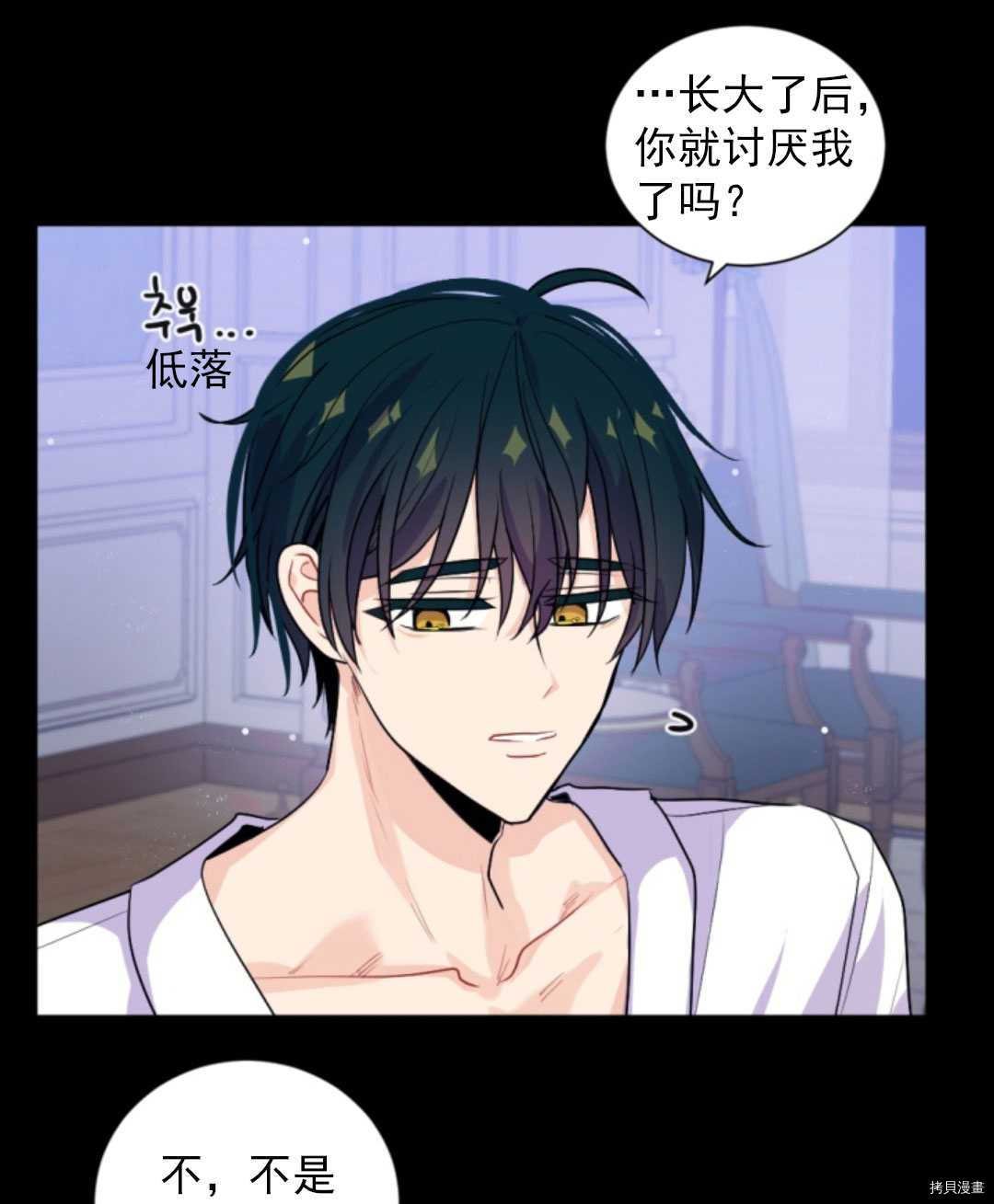第72话