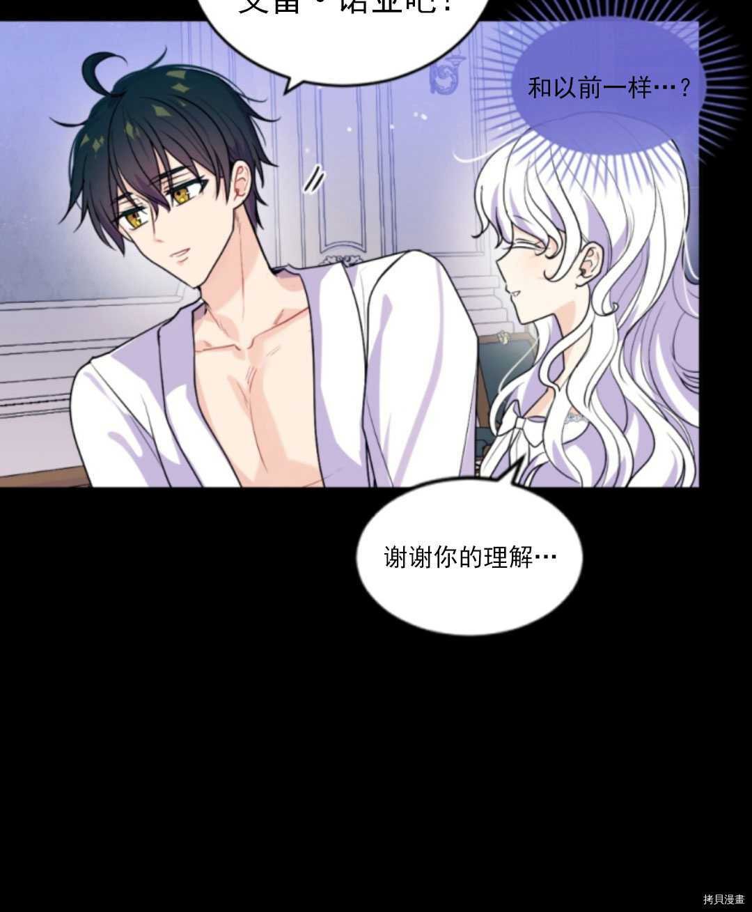 第72话