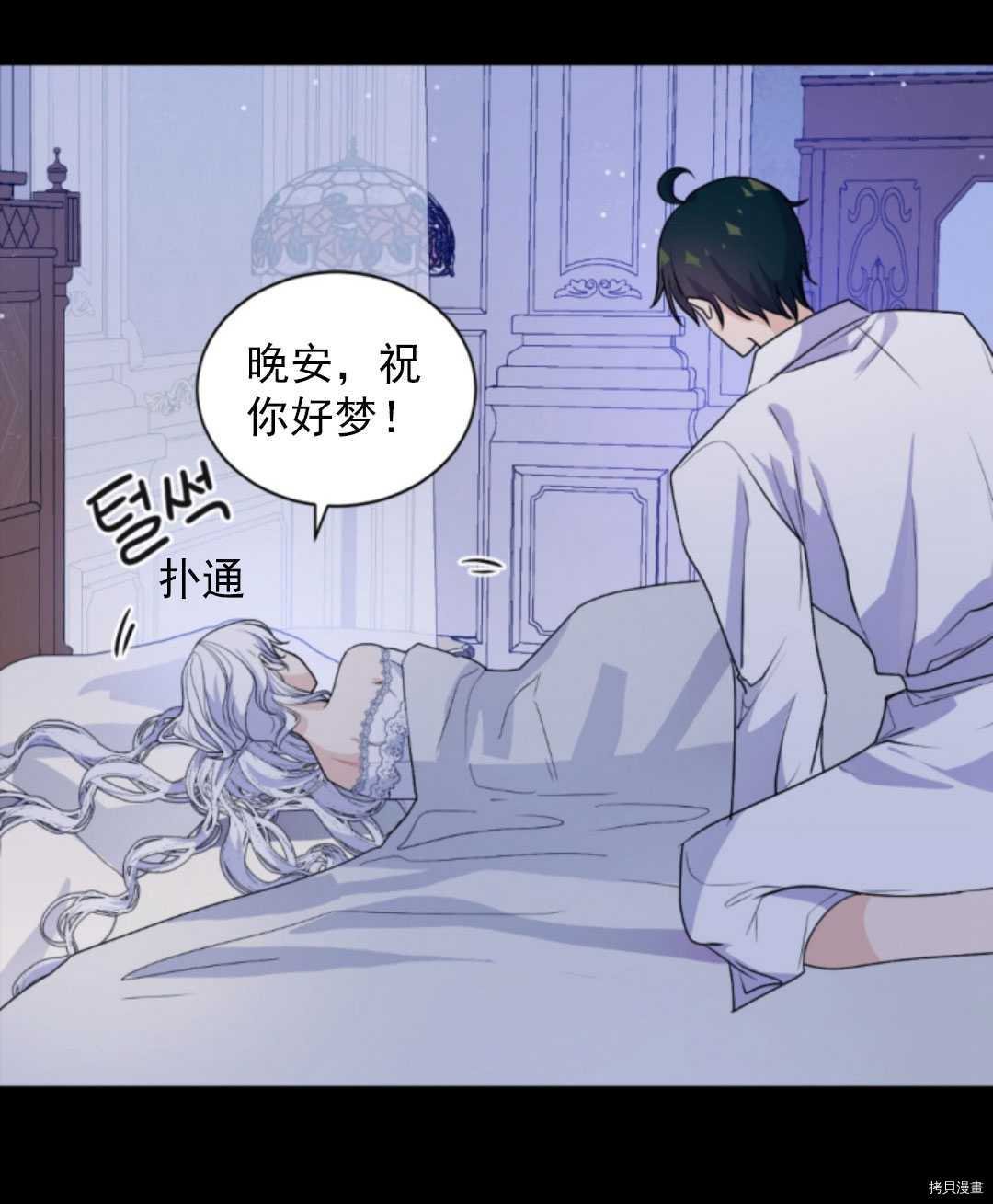 第72话