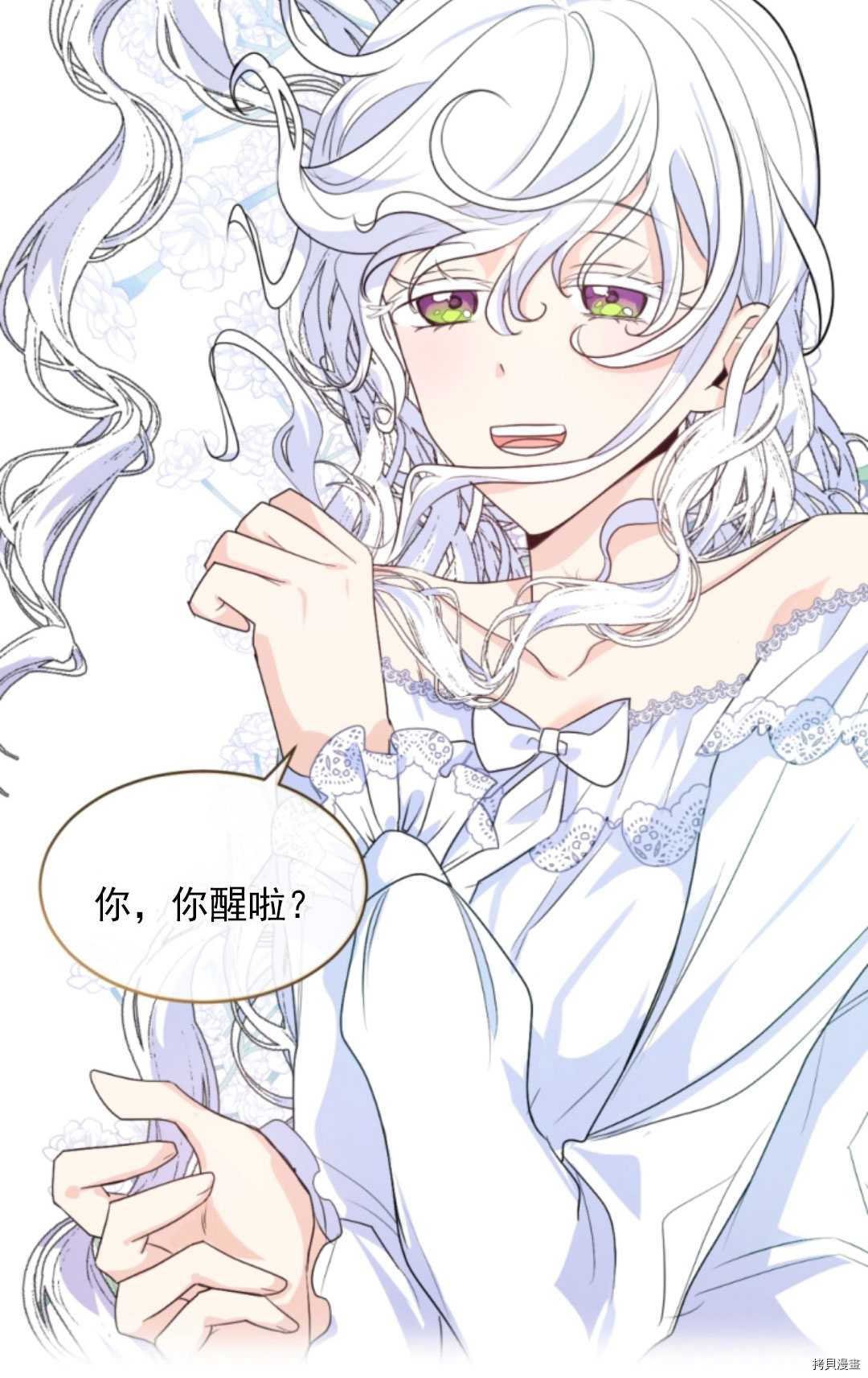 第72话
