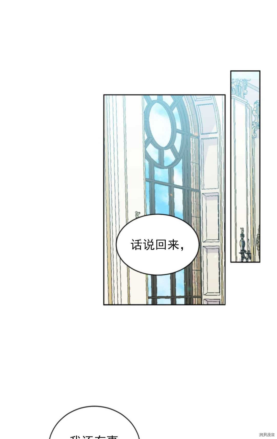 第72话
