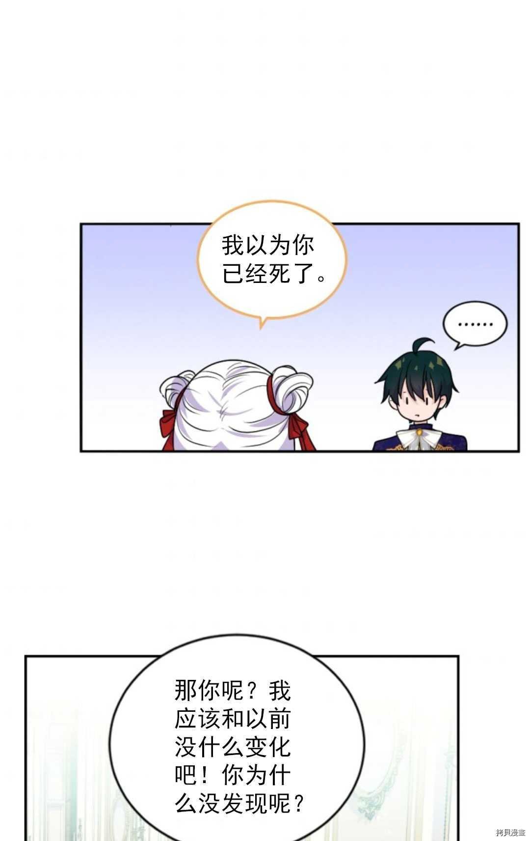 第72话