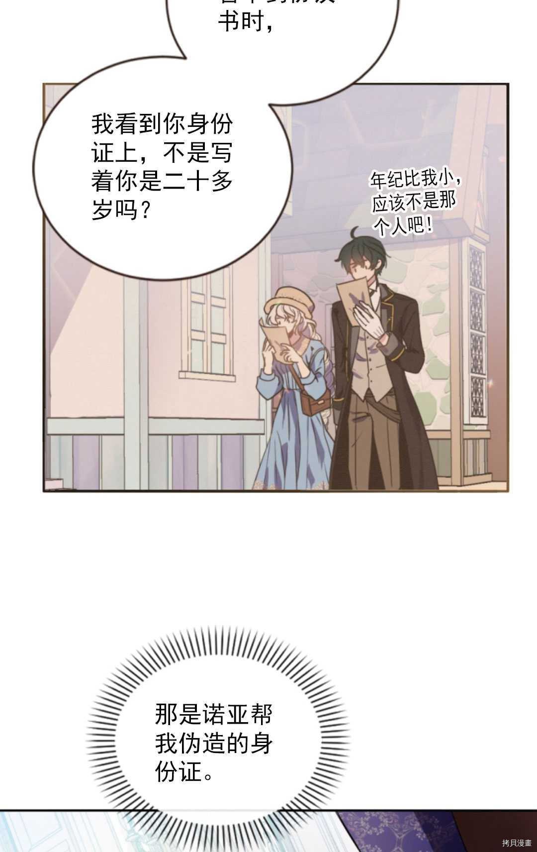 第72话