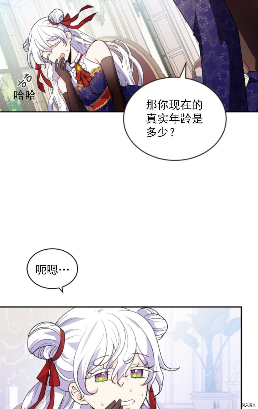 第72话