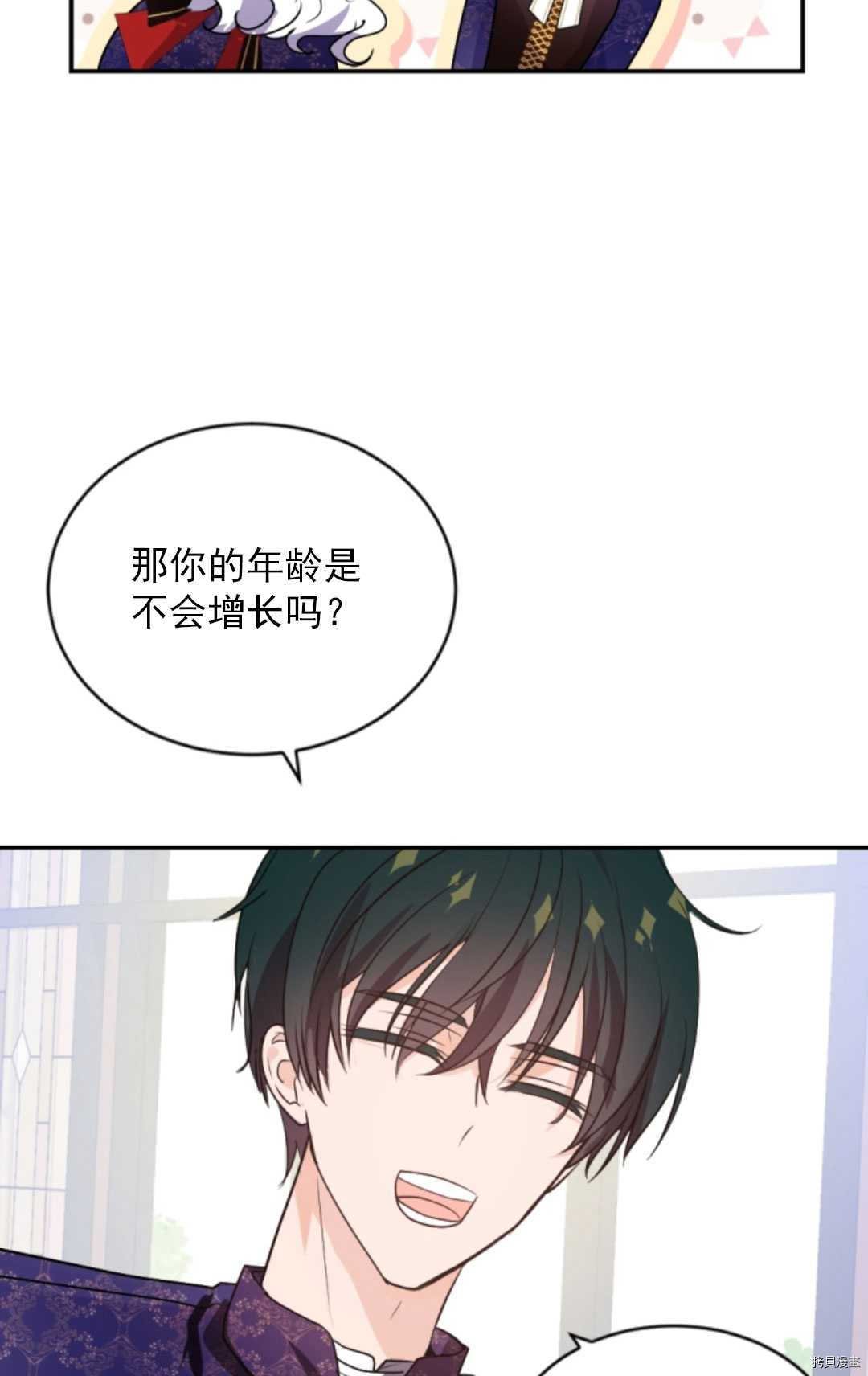 第72话