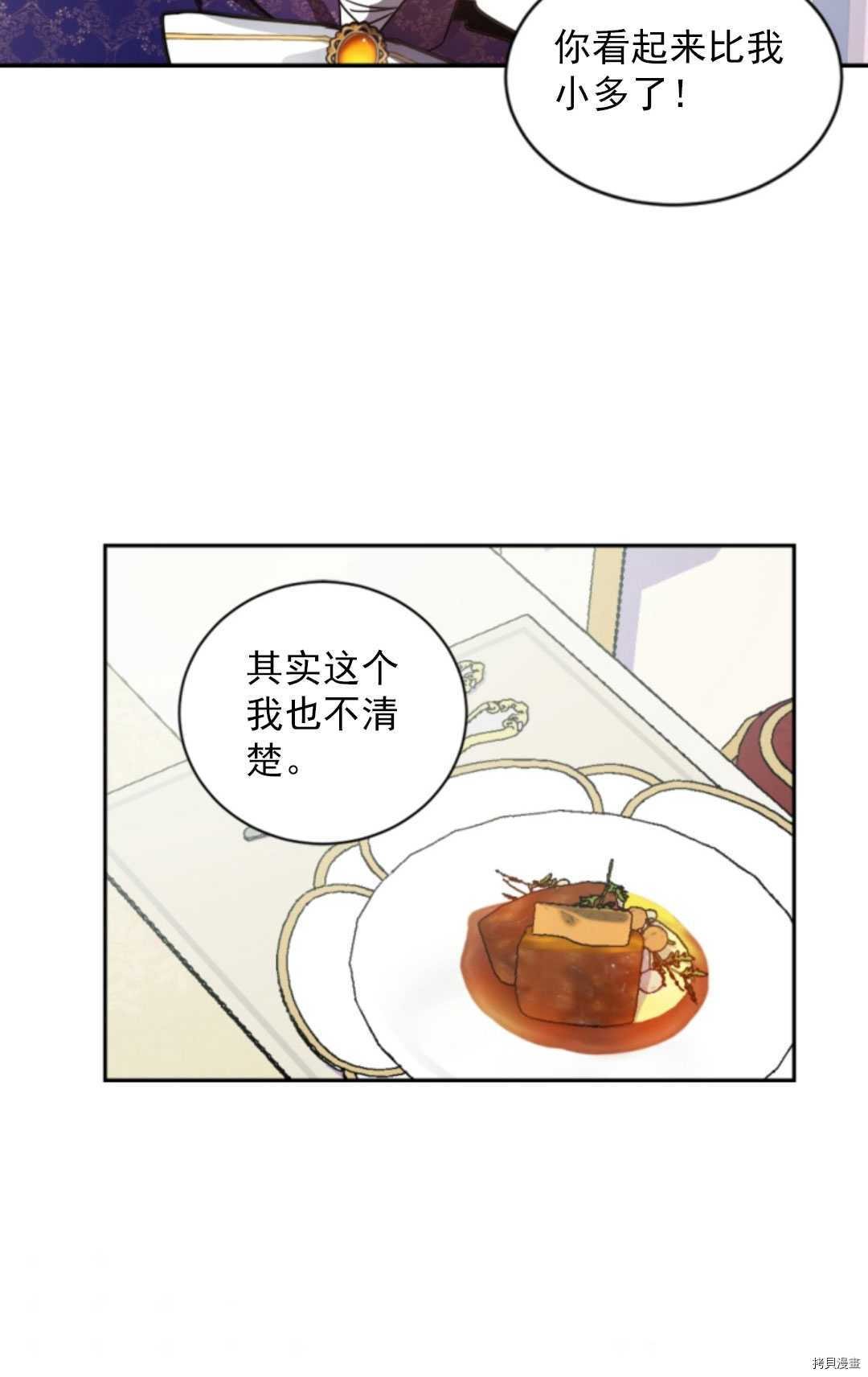 第72话