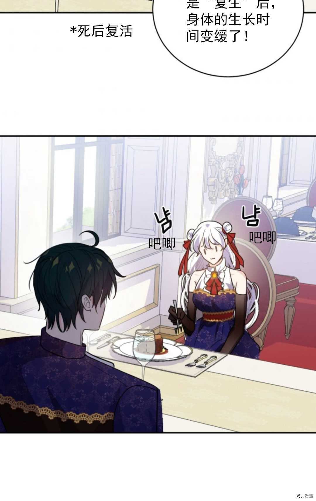 第72话