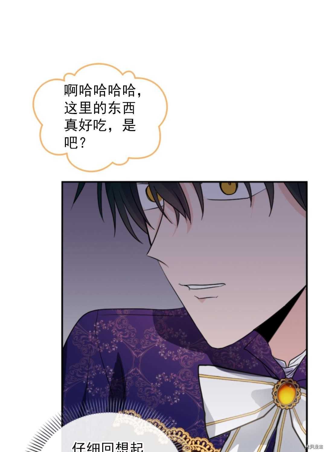 第72话
