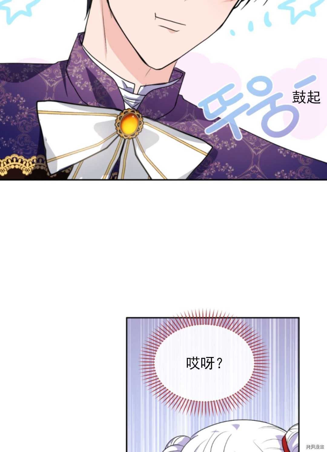 第72话