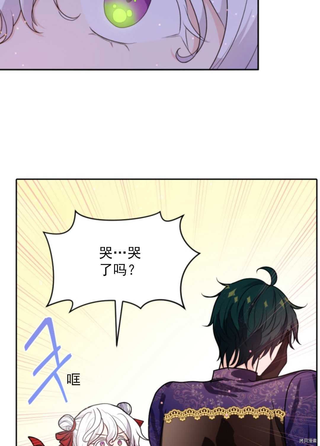 第73话