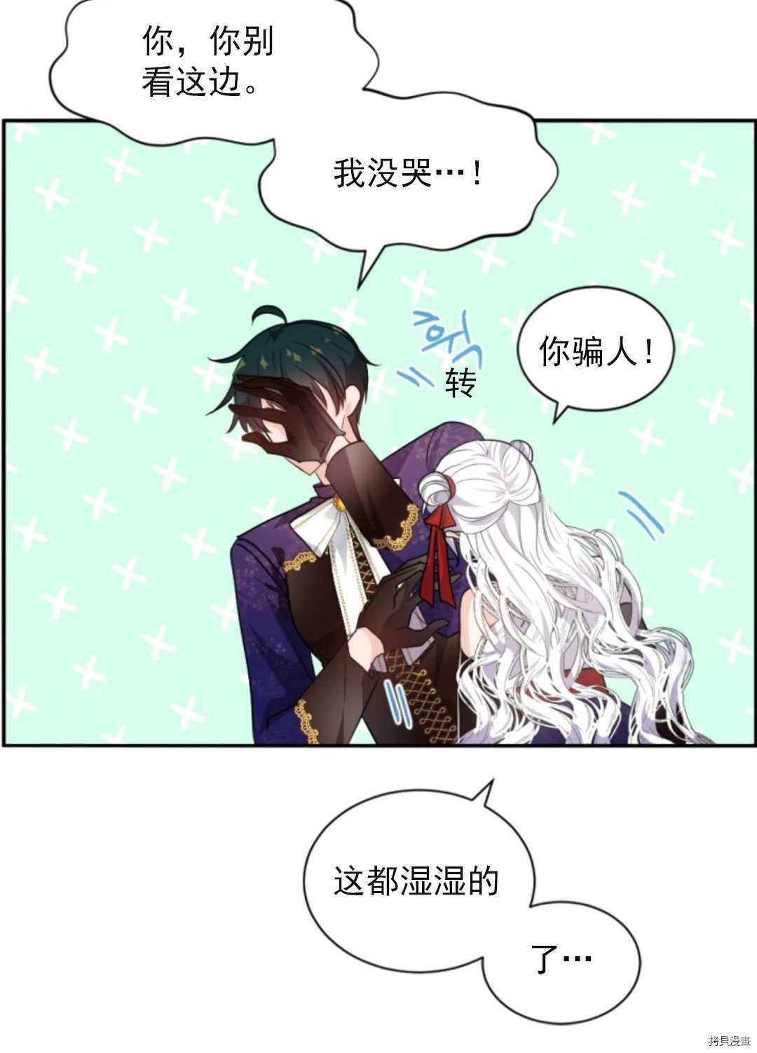 第73话