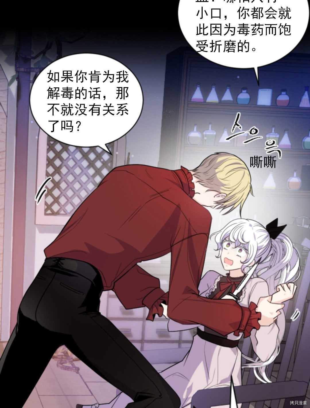第74话