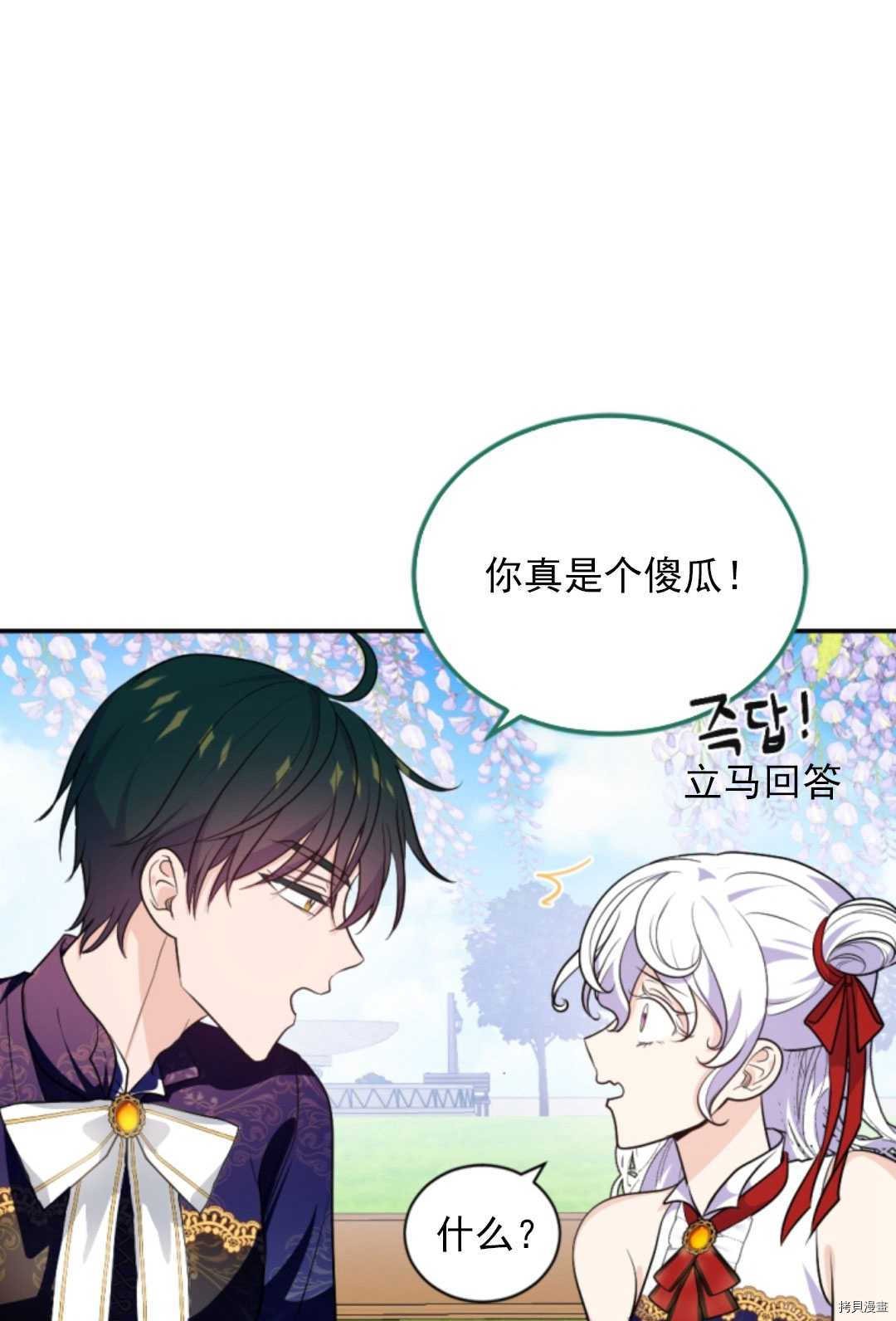 第74话