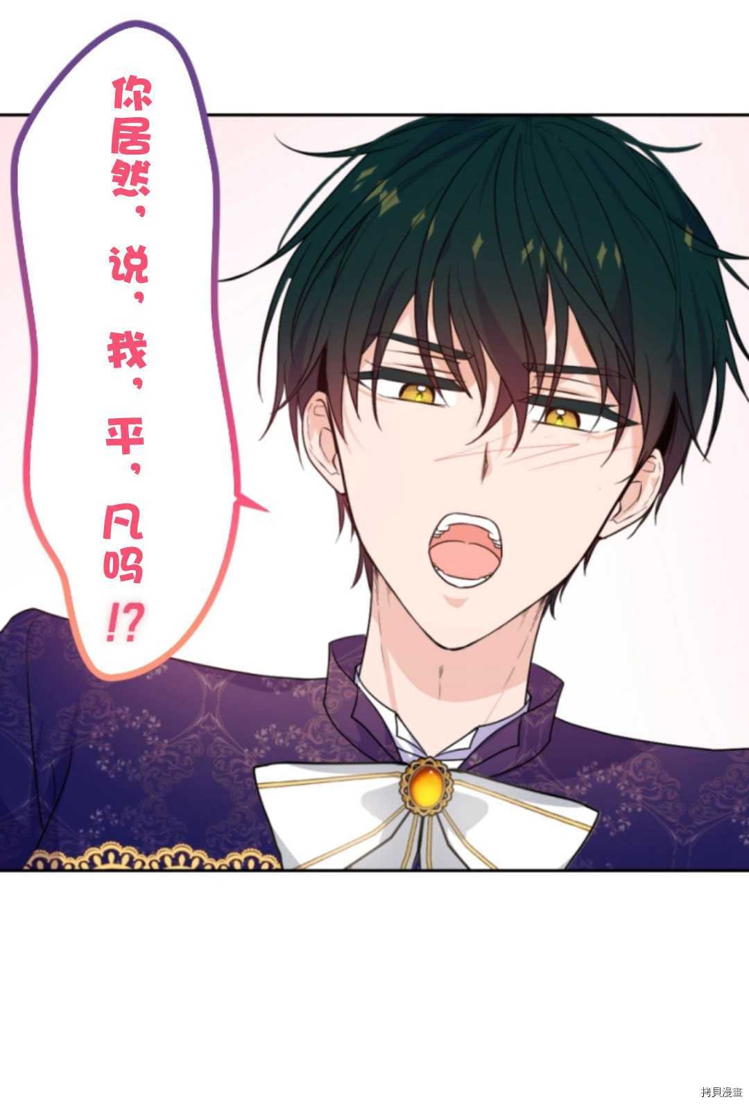 第74话
