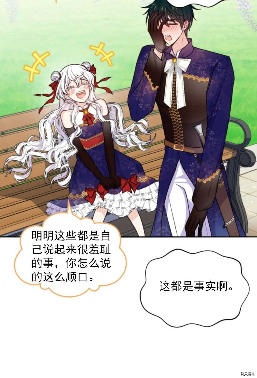 第74话