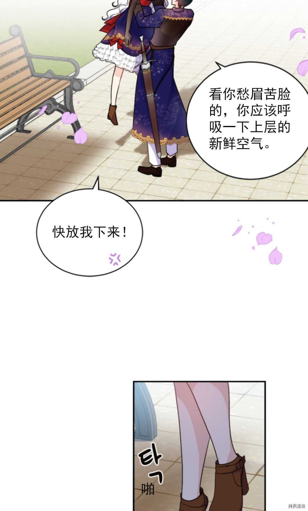 第74话