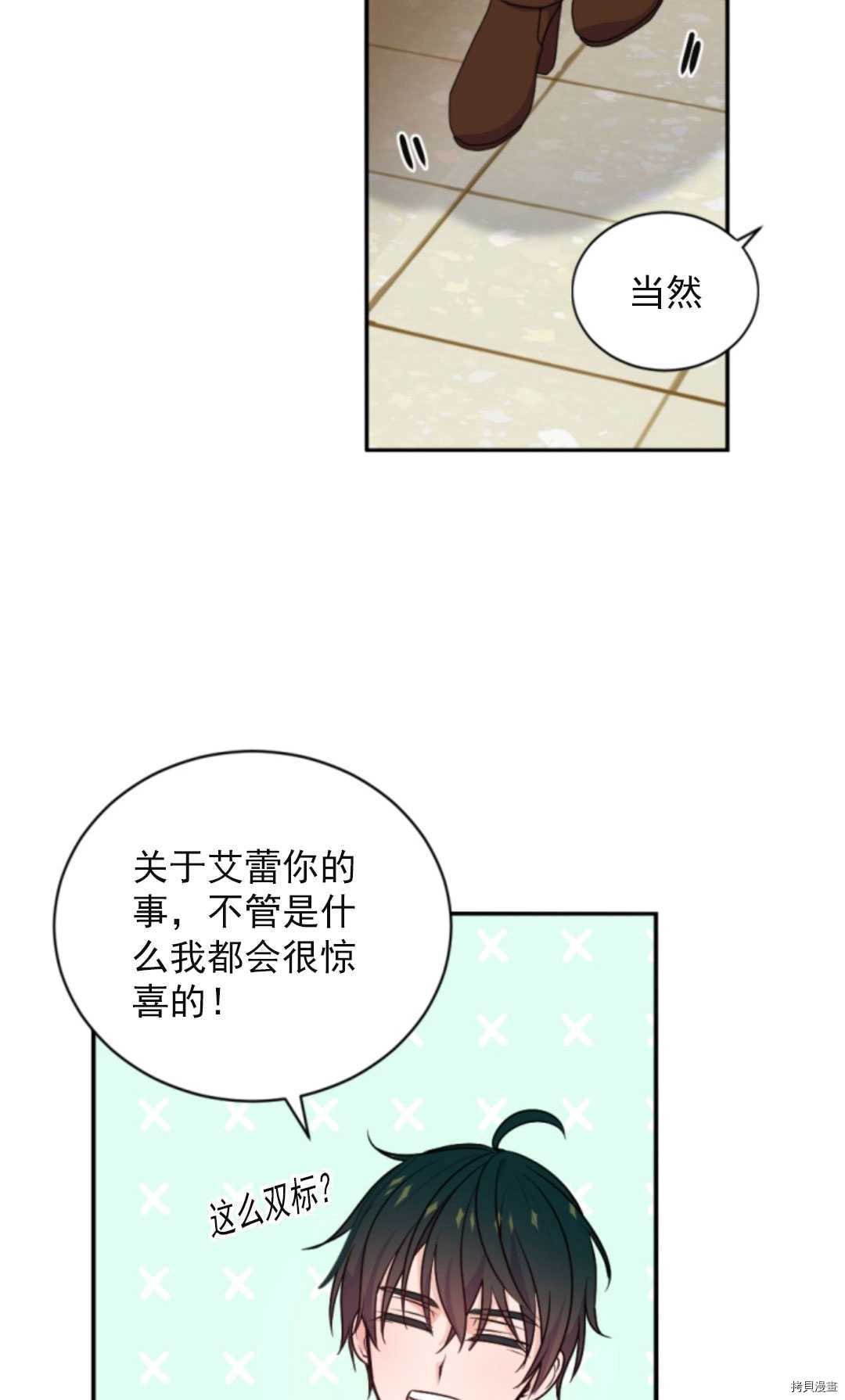 第74话