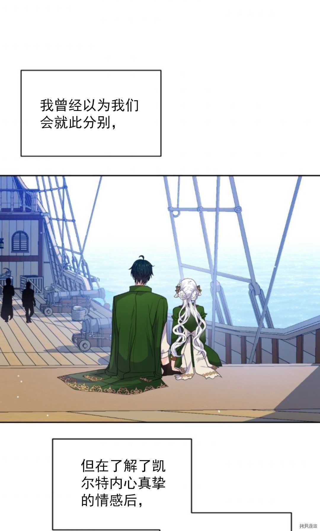 第74话