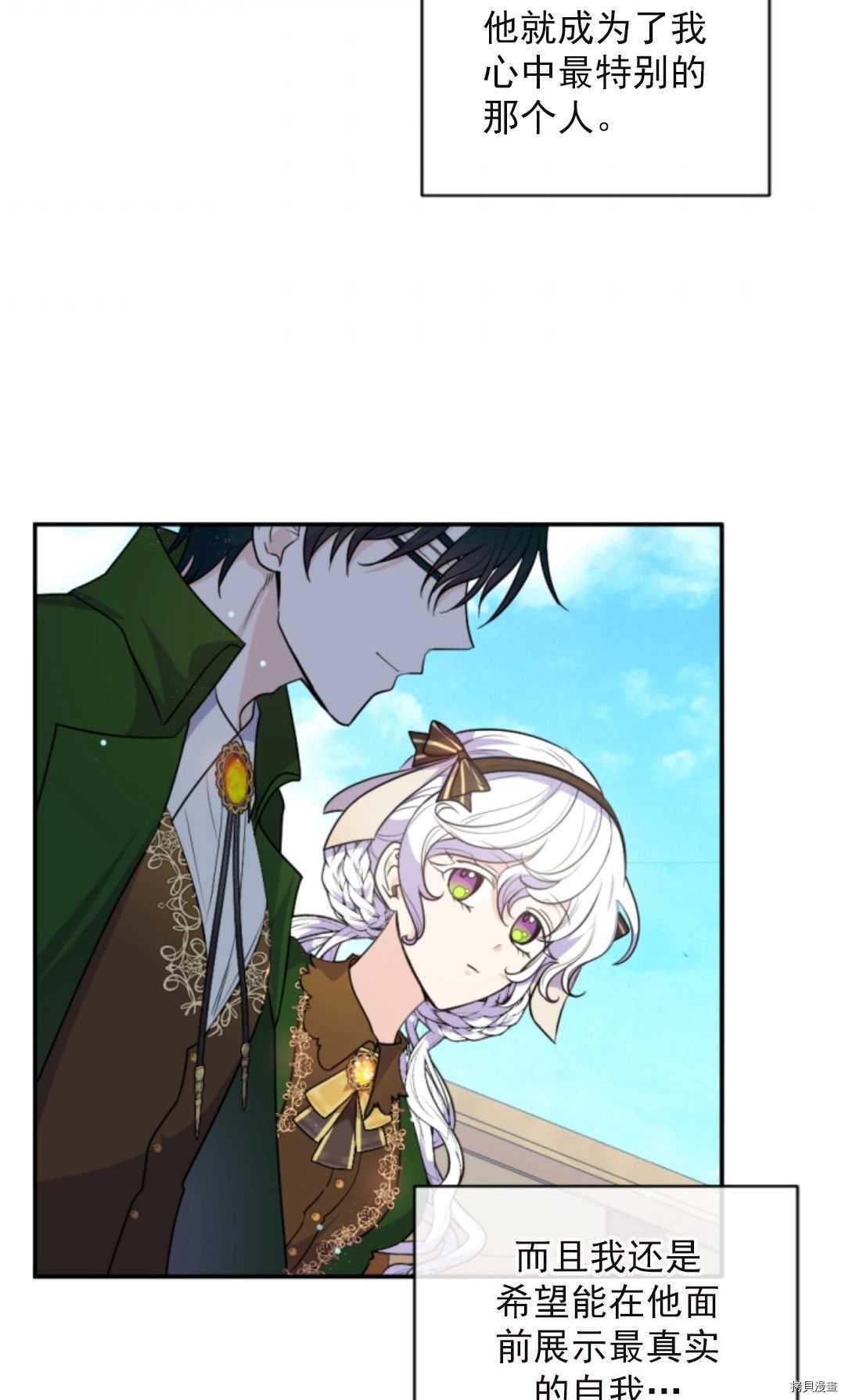 第74话