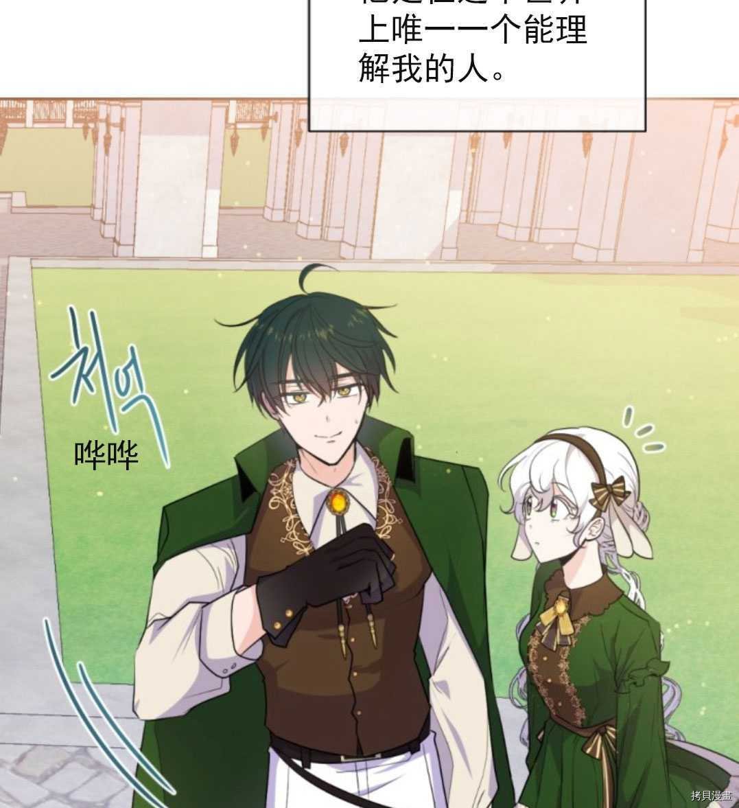 第74话