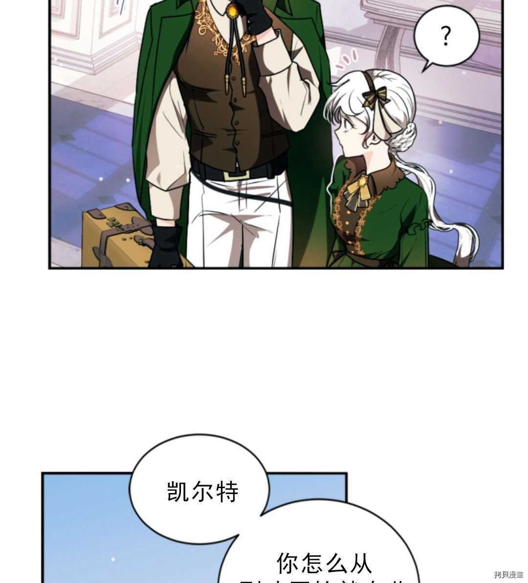 第75话