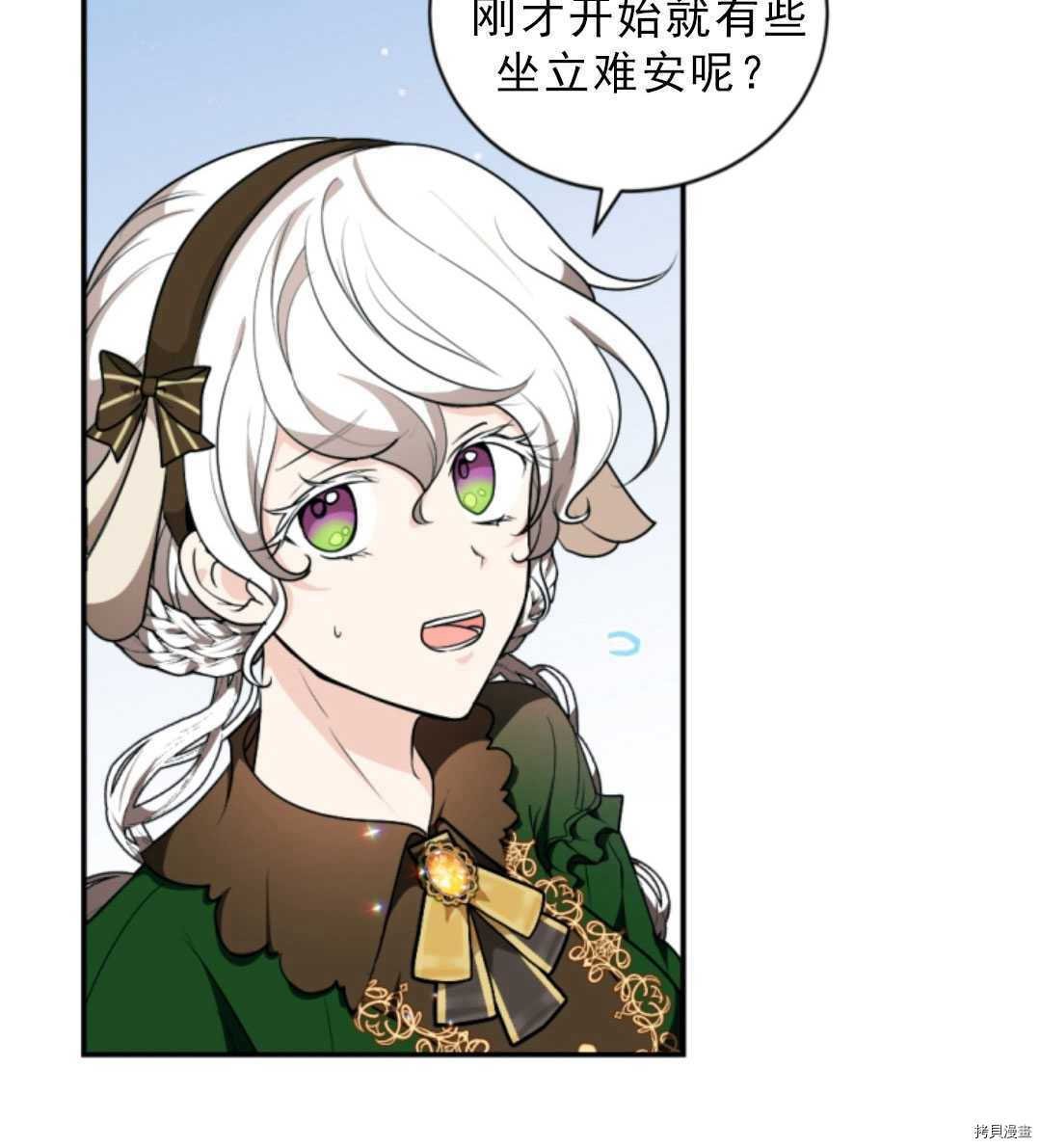 第75话