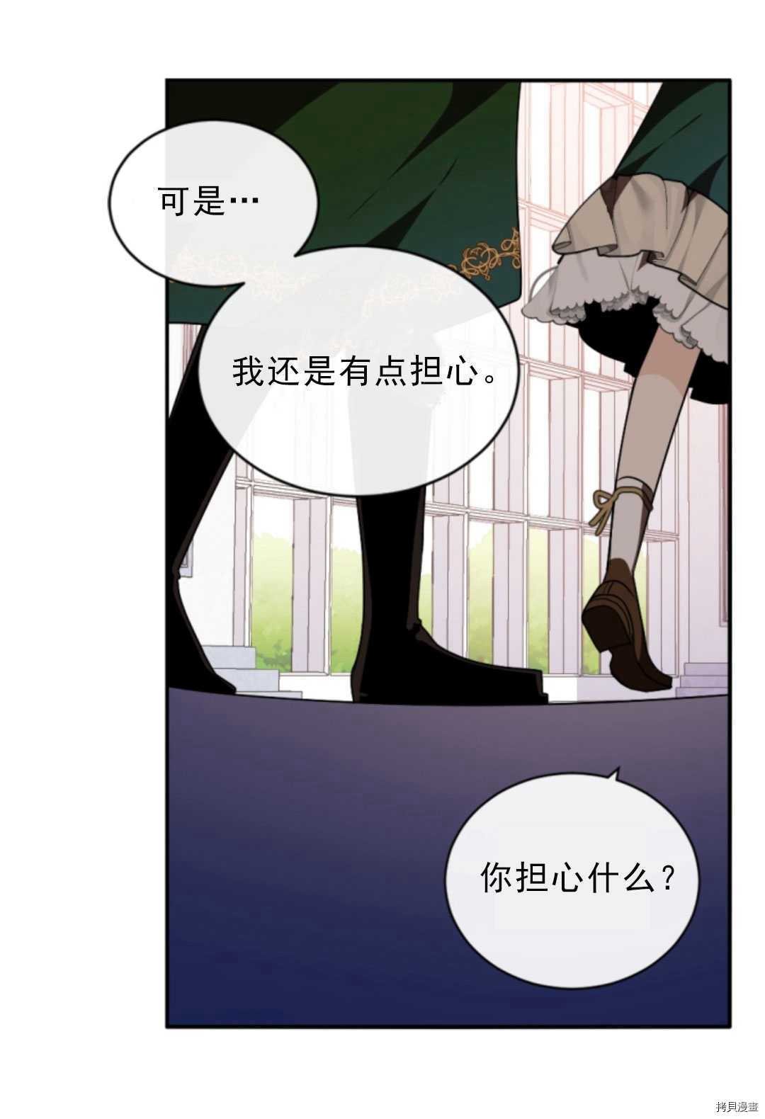 第75话
