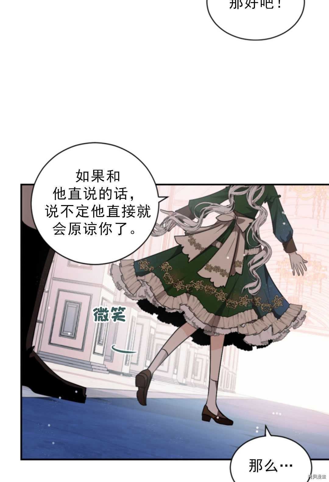 第75话
