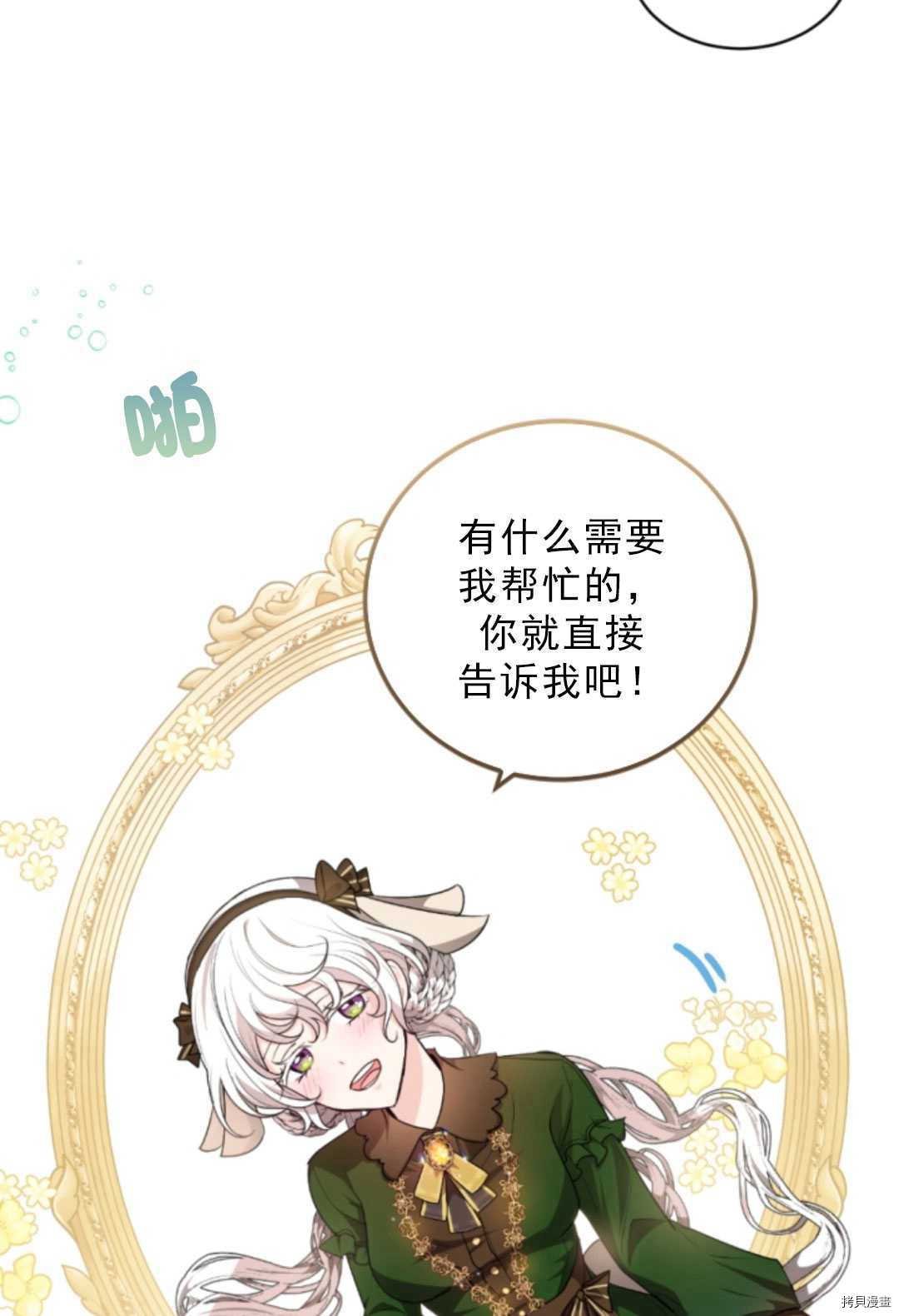 第75话