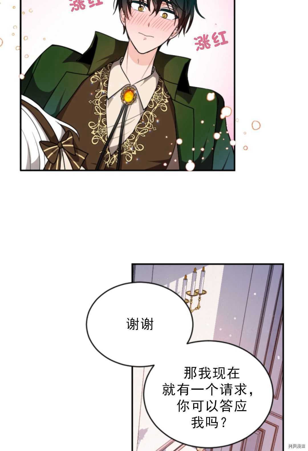 第75话