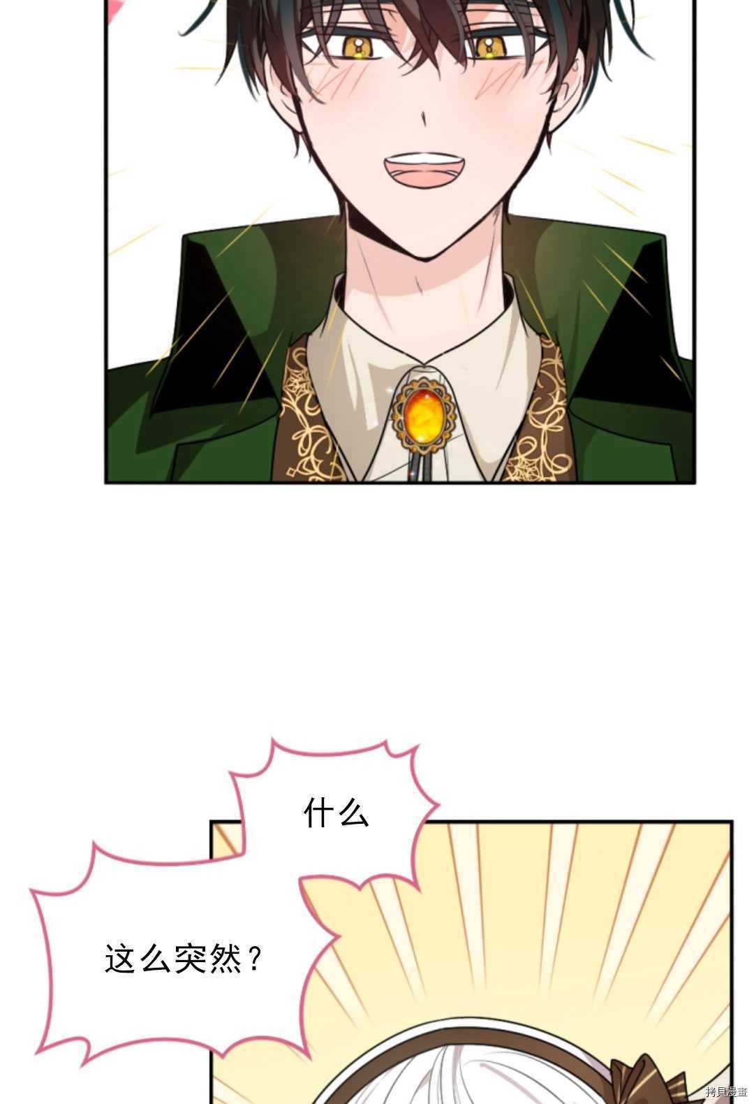第75话