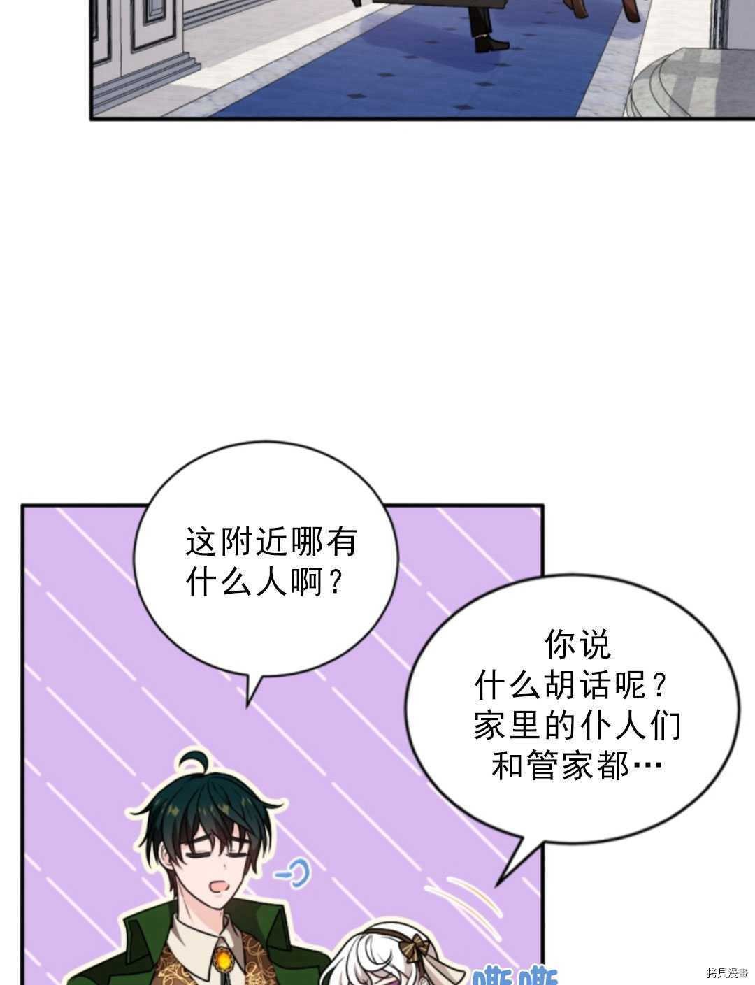 第75话