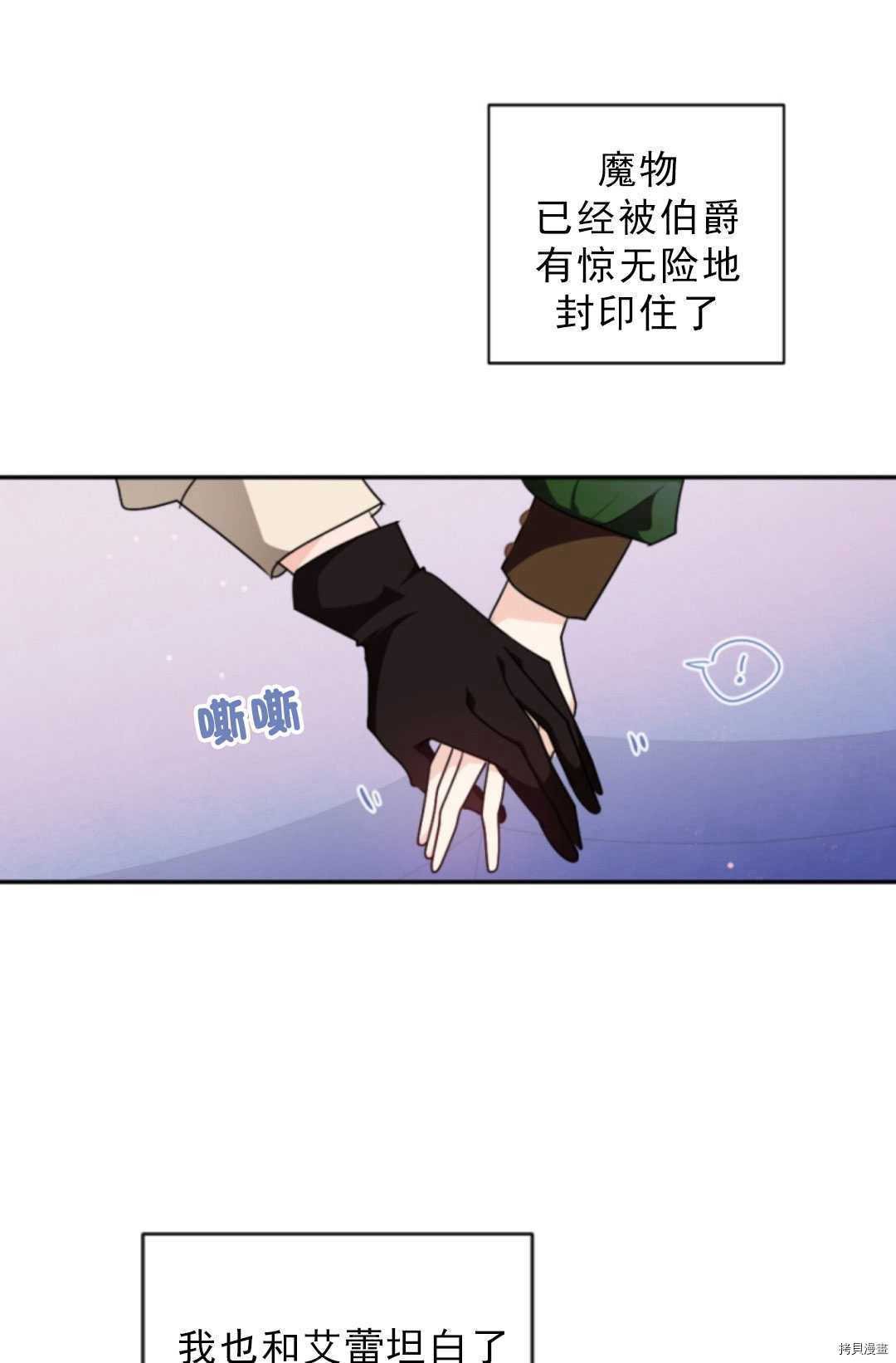 第75话