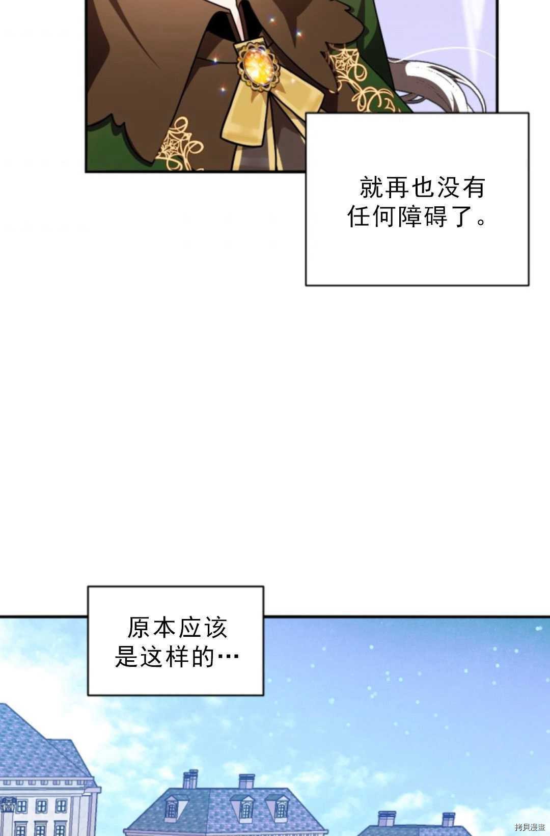 第75话