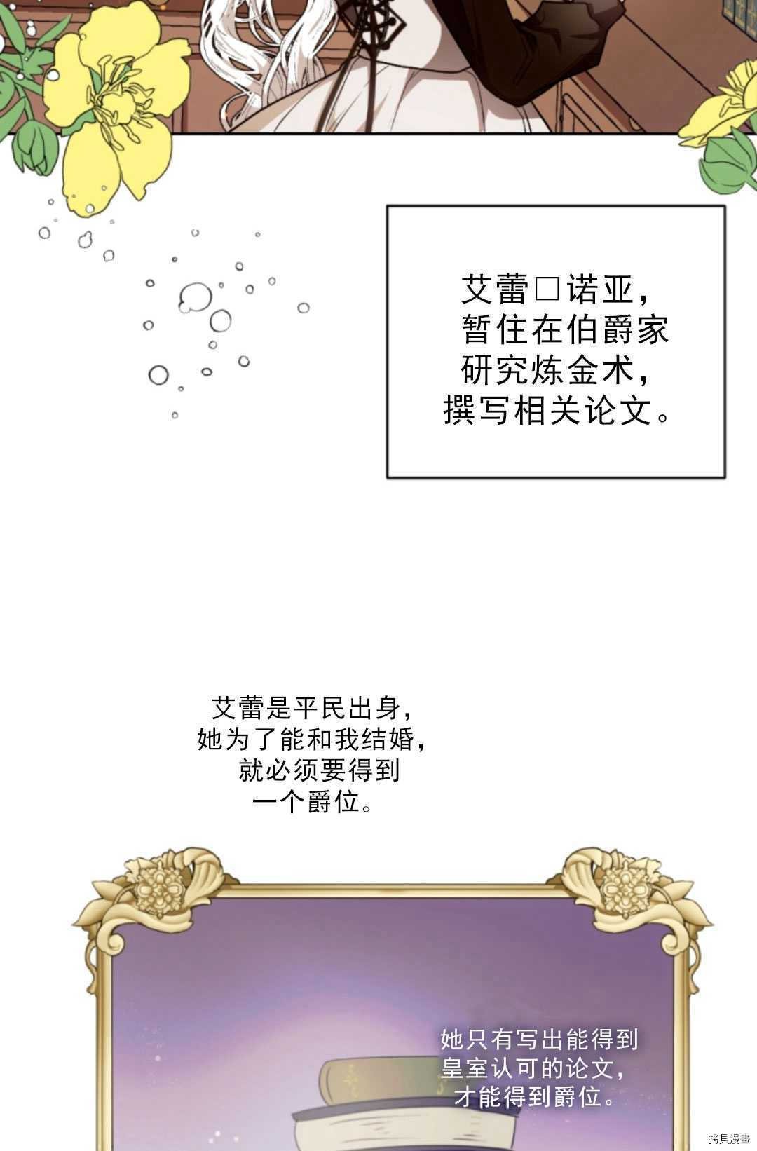 第75话