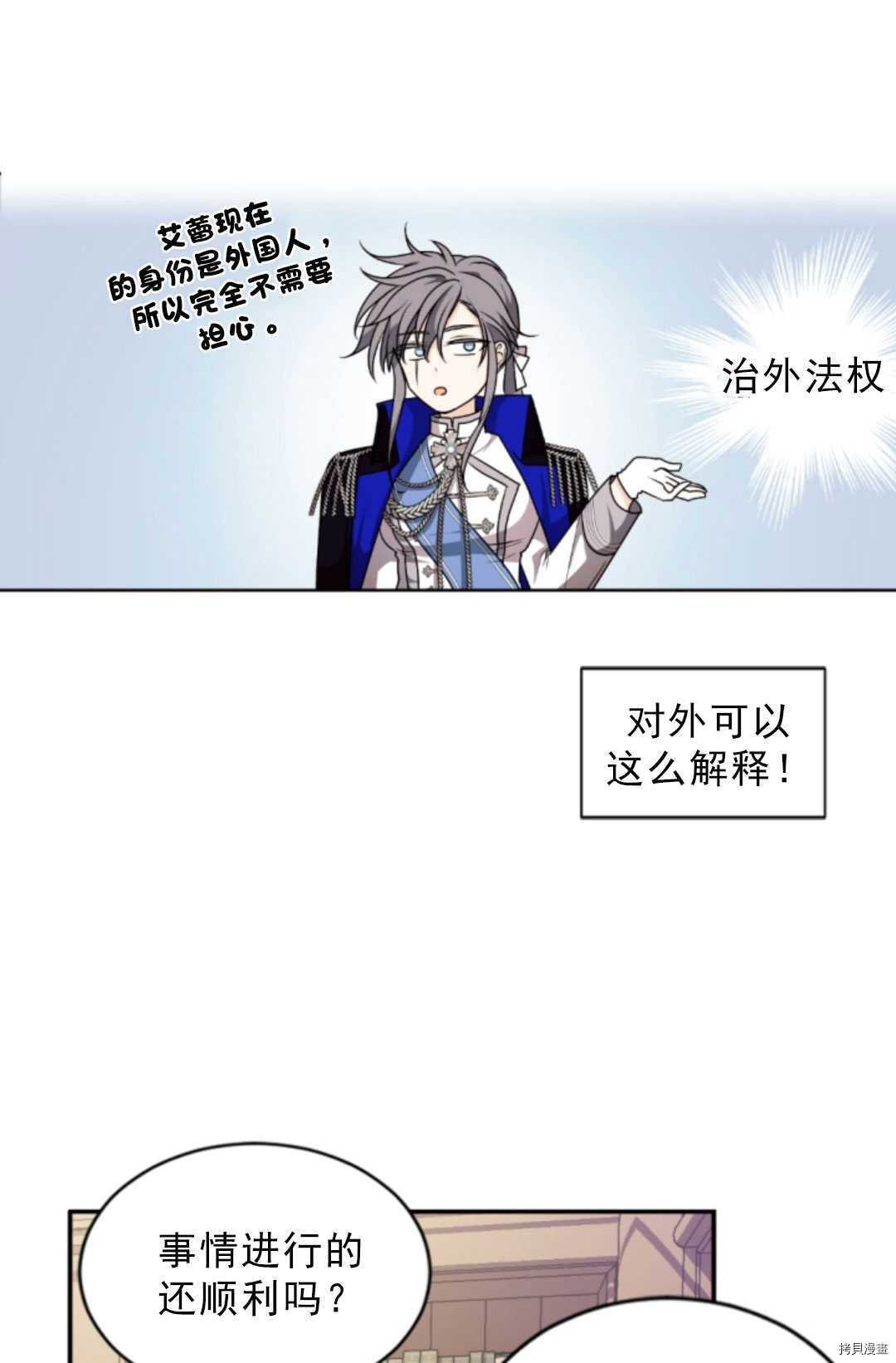 第75话