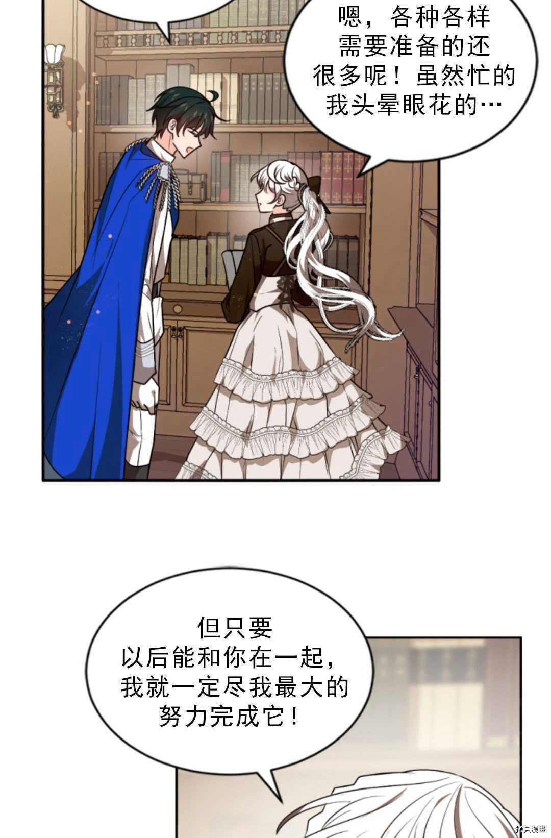 第75话