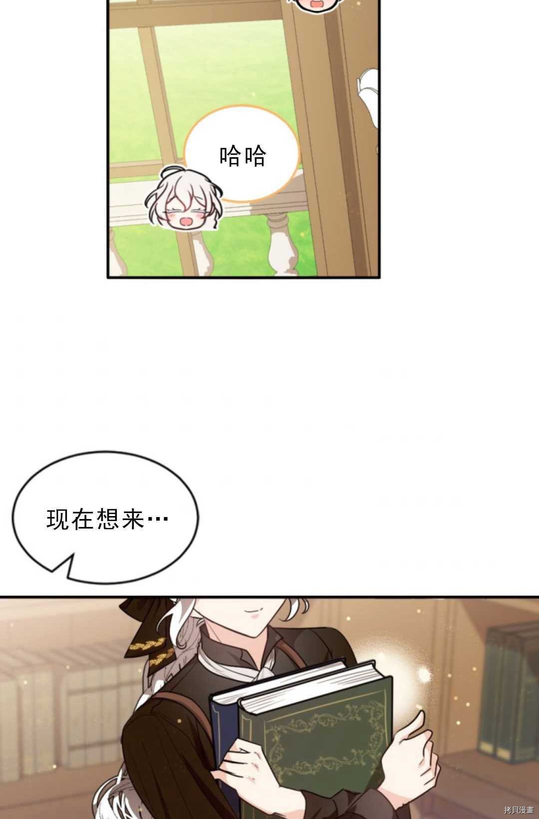 第75话